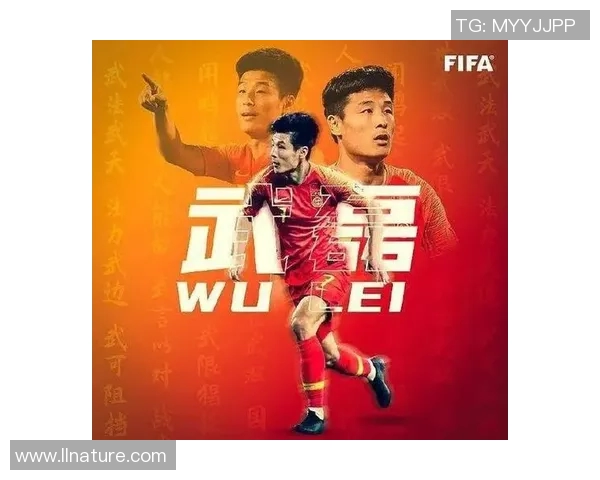 专访吴磊：深入探讨他在足球领域取得成功的秘诀与经验分享