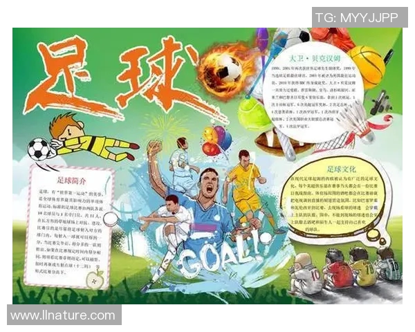 与足球明星面对面时我想对你说的那些心里话
