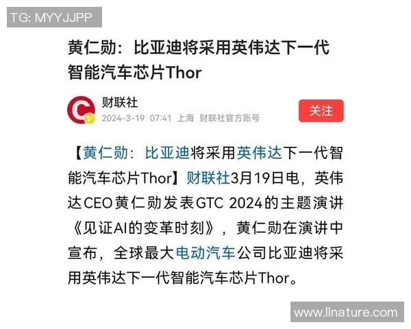 专访羽毛球明星刘磊深度剖析成功背后的秘密与坚持 专访羽毛球明星刘磊深度剖析成功背后的秘密与坚持