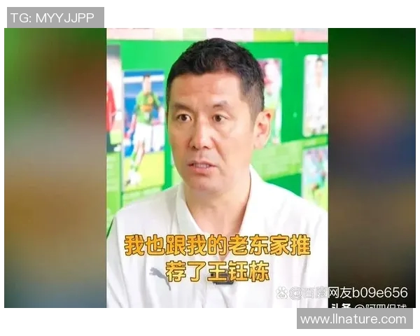 中国老板投资足球俱乐部外国明星球员加盟引发热议与期待